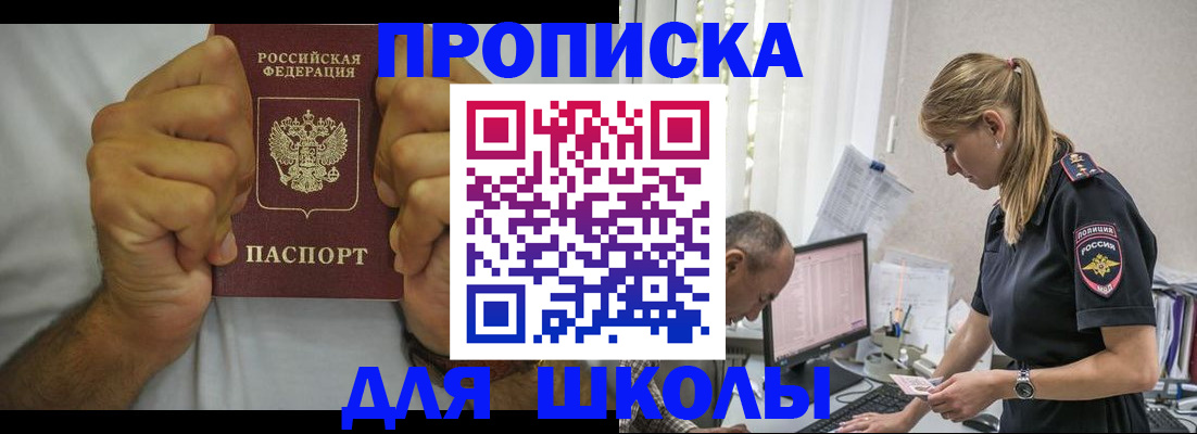 регистрация для дет. сада в Верхней Салде