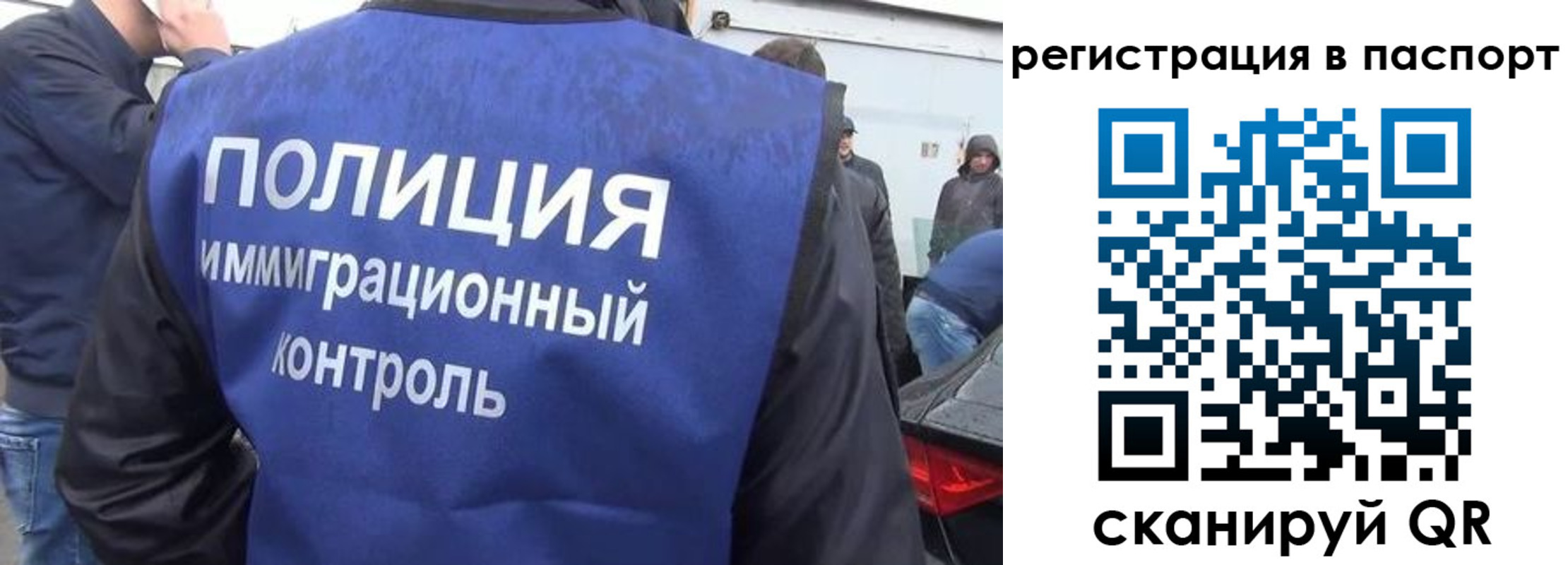 временная регистрация законно в Верхней Салде