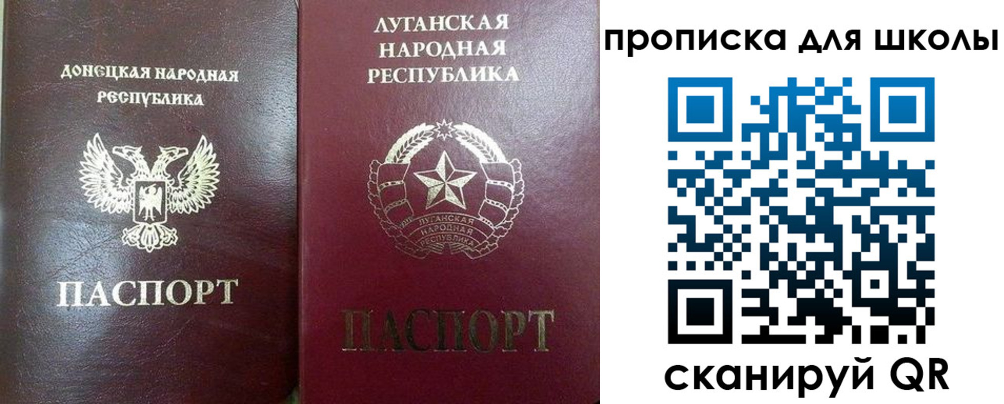 регистрация для дет. сада в Верхней Салде
