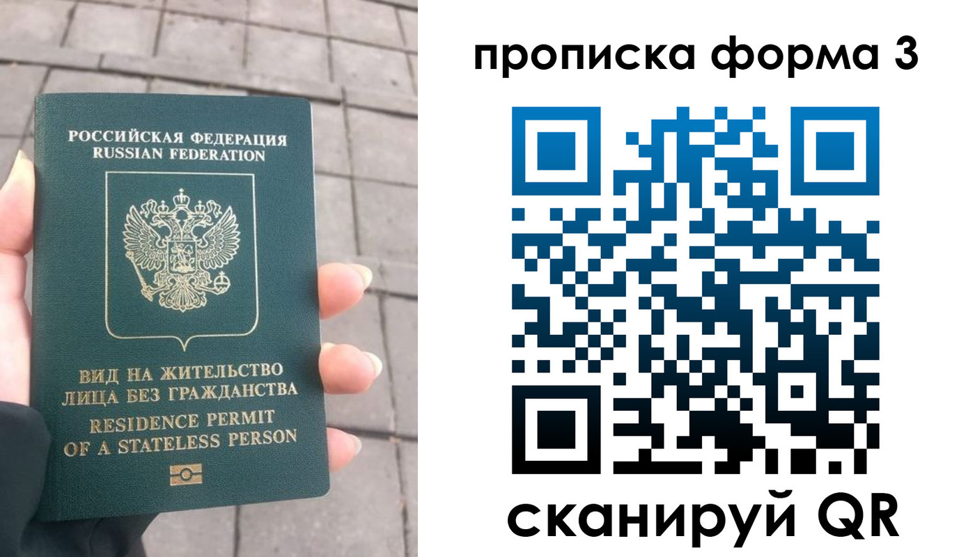 прописка в квартире в Верхней Салде