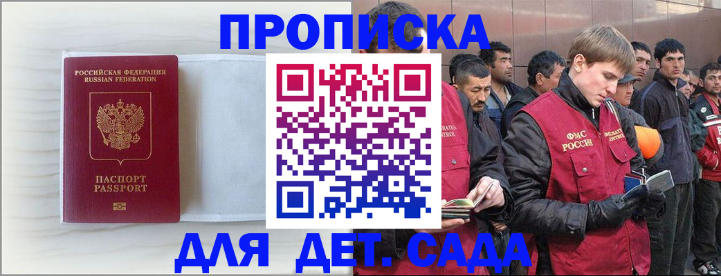 найти адрес прописки в Верхней Салде