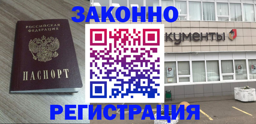 временная регистрация собственник в Верхней Салде