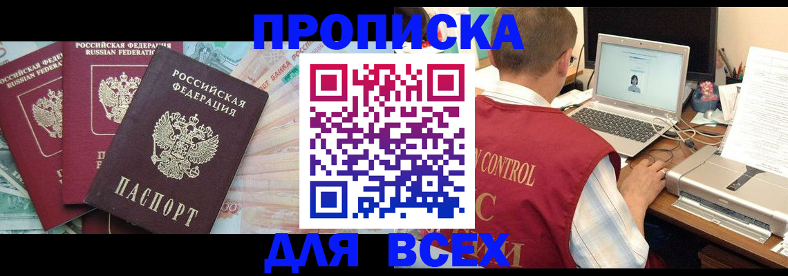 миграционный учет в Верхней Салде
