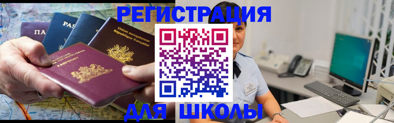 прописка для кредита в Верхней Салде